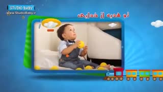 کلیپ جشن تولد کودک - نی نی 3