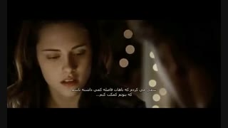 فیلم گرگ و میشِِ1(تووایلایت)- با زیرنویس فارسی- پارت دوم