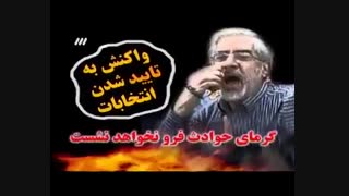 فیلم / مستند پرونده 88 (قسمت 3)