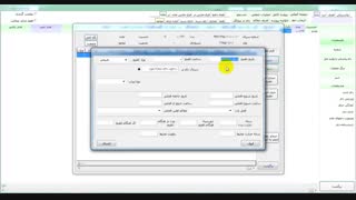 نرم افزار مدیریت دامپروری ورود اطلاعات