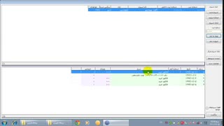 نرم افزار مدیران بانک و انبار اسپرم