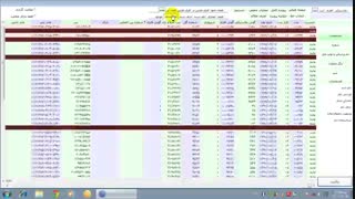 نرم افزار مدیران گاو شیری حذف و آماده حذف