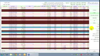 نرم افزار مدیران گاو شیری شجره