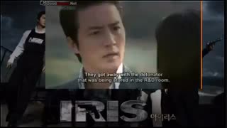 سریال آیریس قسمت ۱۲-کامل