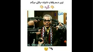 این منم!
