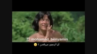 رقص باحــــــــــال جکی چان  خخخخخخخ