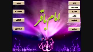 اثنی عشر(کلی