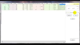 نرم افزار مدیران گاو شیری تلقیح کار (تهیه شده توسط سرکارخانم وزیری)