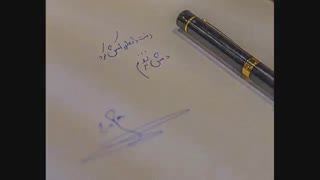 ارمین 2afm به نام دمش گرم