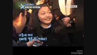 کیم سو هیون بین طرفداراش