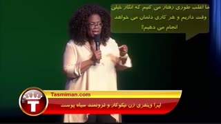 اپرا وینفری و توصیه او برای موفقیت