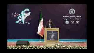 دانشجو یعنی این....