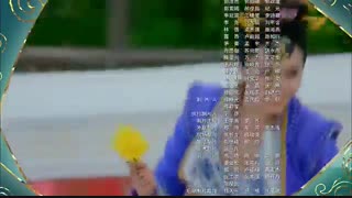 سریال ملکه چین:تیتراژ زیبای پایانی