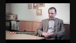 تیزر مستند پشت صحنه