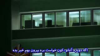 انیمه Mirai Nikki قسمت 3 فارسی