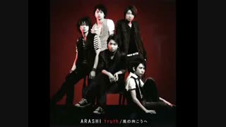 FULL- Arashi - Truth