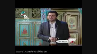 تیکه علی ضیا به فردوسی پور