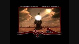 روضه ماه خون