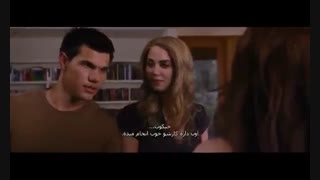 فیلم گرگ و میشِِ5(تووایلایت) (سپیده دمِ دو)- با زیرنویس فارسی- پارت اول