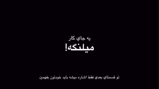 بازی اکوستریا گیرلز ب طور فجیه توسط مینا