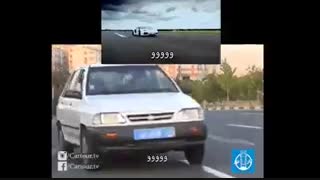 جدید ترین پریاد سال