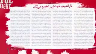 پرونده نقد فیلم The Hateful Eight در روزنامه سینما