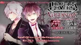 آیاتو علیه سوبارو