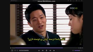 سریال پاستا قسمت 14 پارت 4