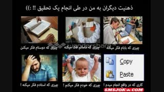 من که دقیقا این جوریم شما چی؟