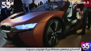 آماده‌سازی غرفه‌های نمایشگاه بزرگ خودرو در دیترویت