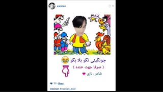 صرفا جهت خنده !!!( کسی ناراحت نشه !)