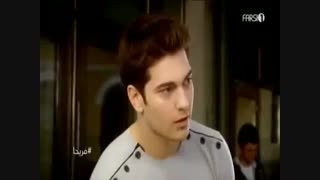 سریال فریحا بهترین سکانس های قسمت 1