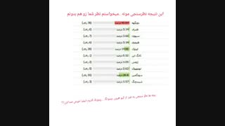 نظر همتونو میخوام بچه ها