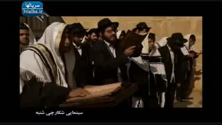 فیلم ایرانی شکارچی شنبه