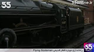 راه‌اندازی دوباره قطار قدیمی Flying Scotsman