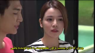 سریال عاشقم شو( fall in love with me)قسمت 8 پارت 1