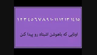 جوابش چیه؟؟؟؟؟