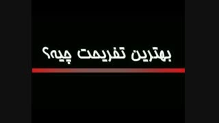 ممنون میشم نظر بدید............