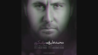 Mohammad Alizadeh - Havato Kardam