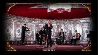 اهنگ بسیار زیبای به رسم یادگار