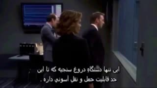 سریا ل بسیار زیبا و جذاب Lie To Me دروغ بگو به من با ژانر پلیسی بزودی از این کانال