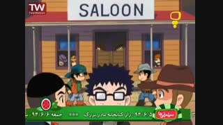 مسابقه ی بیسبال قهرمانان تنیس و قهرمانان صحرای خشک(خیلی باحاله)دوبله فارسی