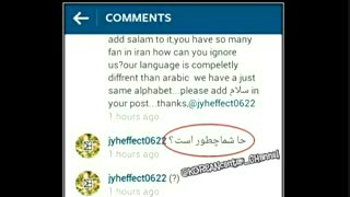 چانگ یونگ هوا به فارسی سلام کرده!!!