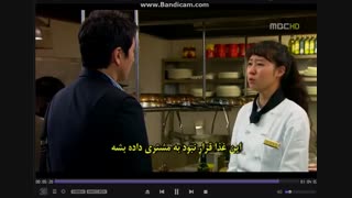 سریال پاستا پارت 4 قسمت 17