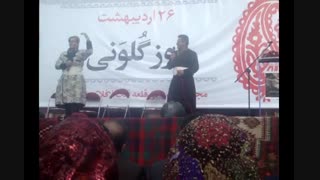 اجرای ترانه لُری گُلوَنی با صدای امین ساکی و سیف الدین آشتیانی