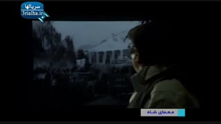 سریال معمای شاه - 8