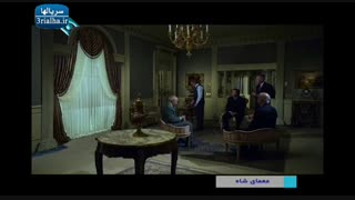 سریال معمای شاه - 10