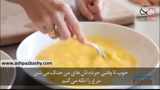 فیلم آموزشی طرز تهیه ناگت مرغ پخته شده