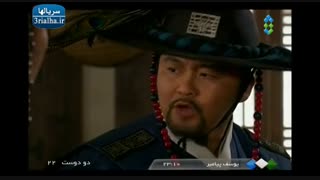 سریال دو دوست -22