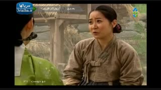 سریال دو دوست - 31